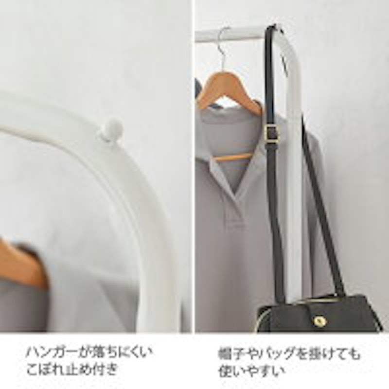 工具不要!組み立て簡単シングルハンガー 3