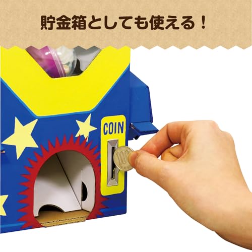 ガチャクラフト貯金箱 3