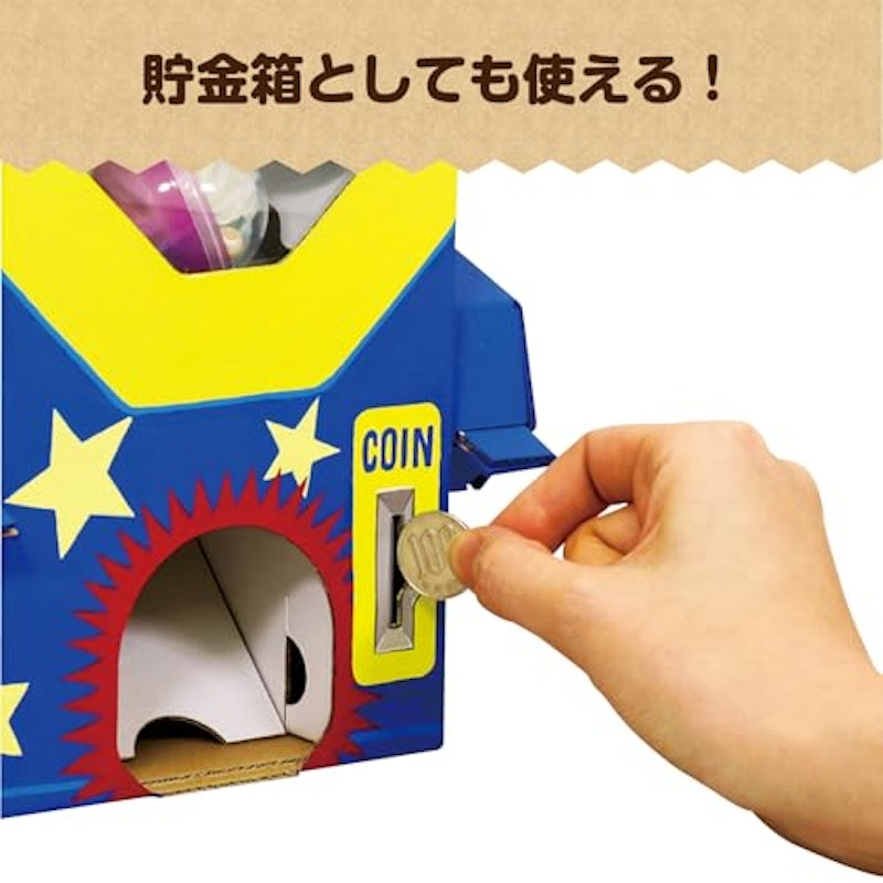 ガチャクラフト貯金箱 3