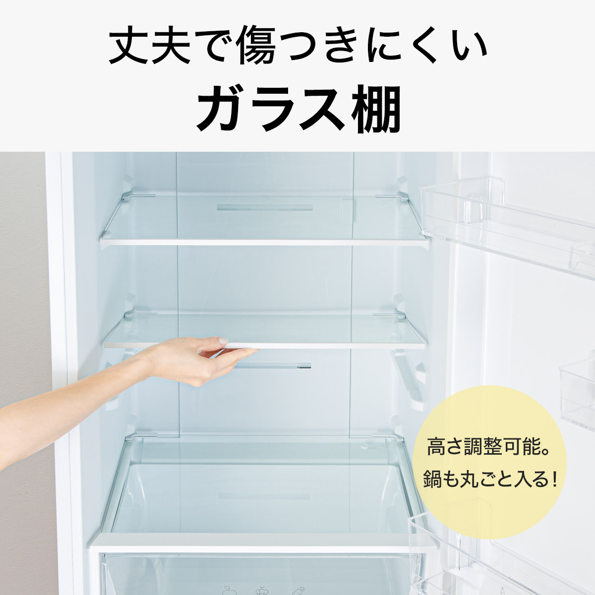 274L 2ドアファン式冷蔵庫 4