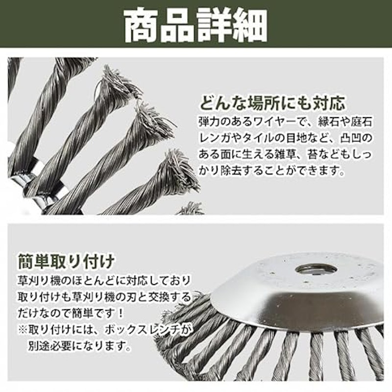 草刈機用替え刃 3