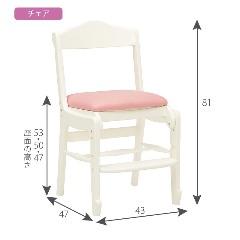 デスク3点セット 5