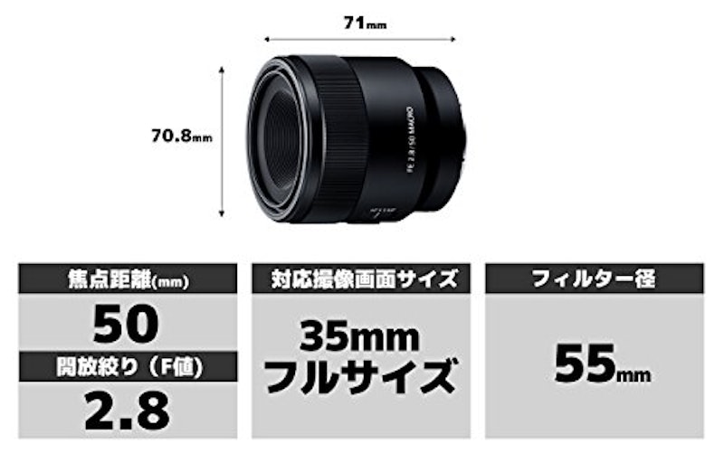 FE 50mm F2.8 Macro 3