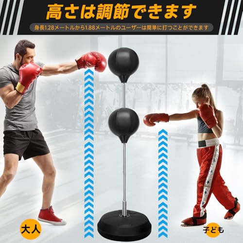 フリースタンディングパンチングバッグ 3