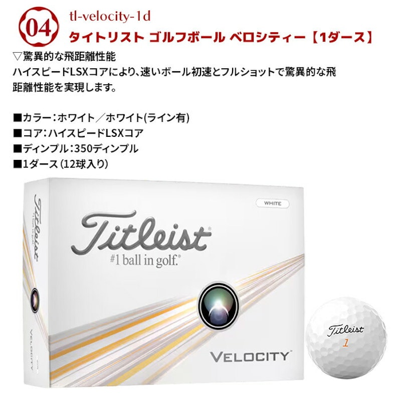 メンズゴルフウェア福袋 5点セット 6