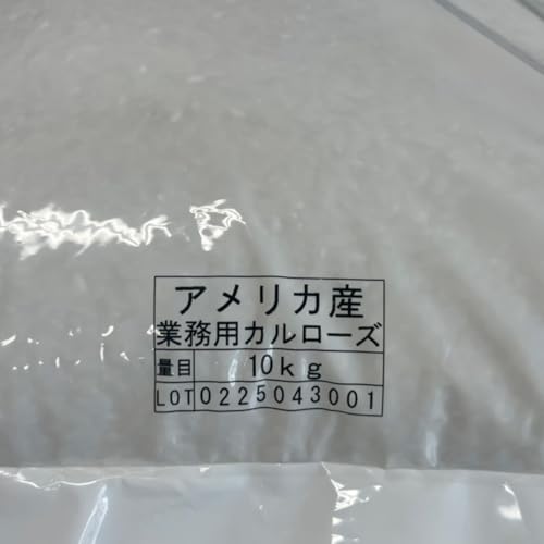 カルローズ 米 2