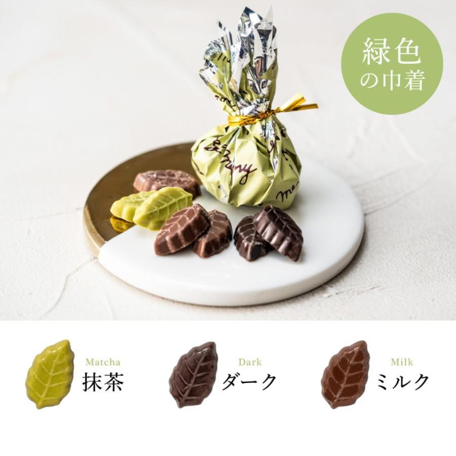 Leaf memory Gift Box 6