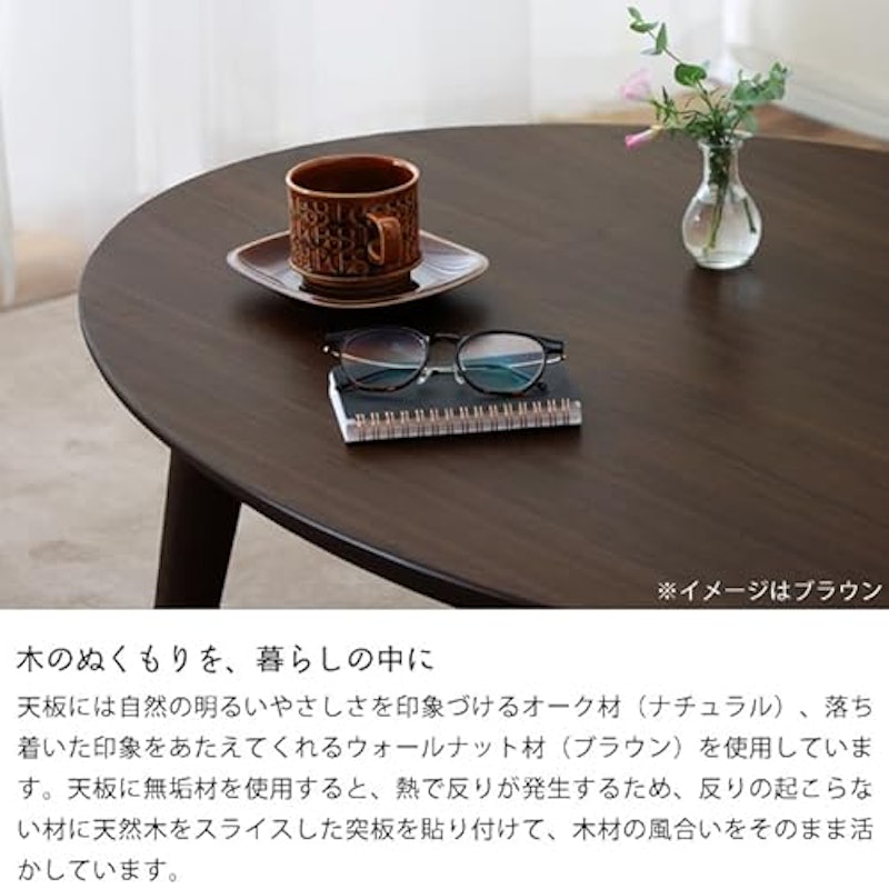 家具調こたつ 3