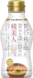 米麹みそのおすすめ人気ランキング【2026年7月】 3
