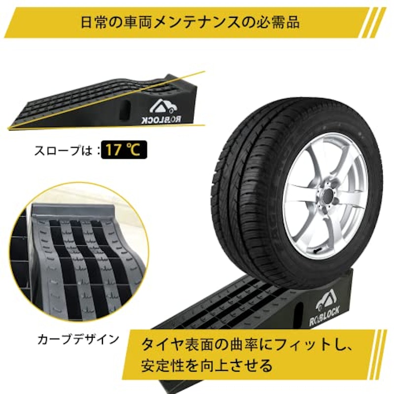 カースロープ 3