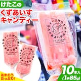 アイスのふるさと納税返礼品のおすすめ人気ランキング【2026年9月】 4