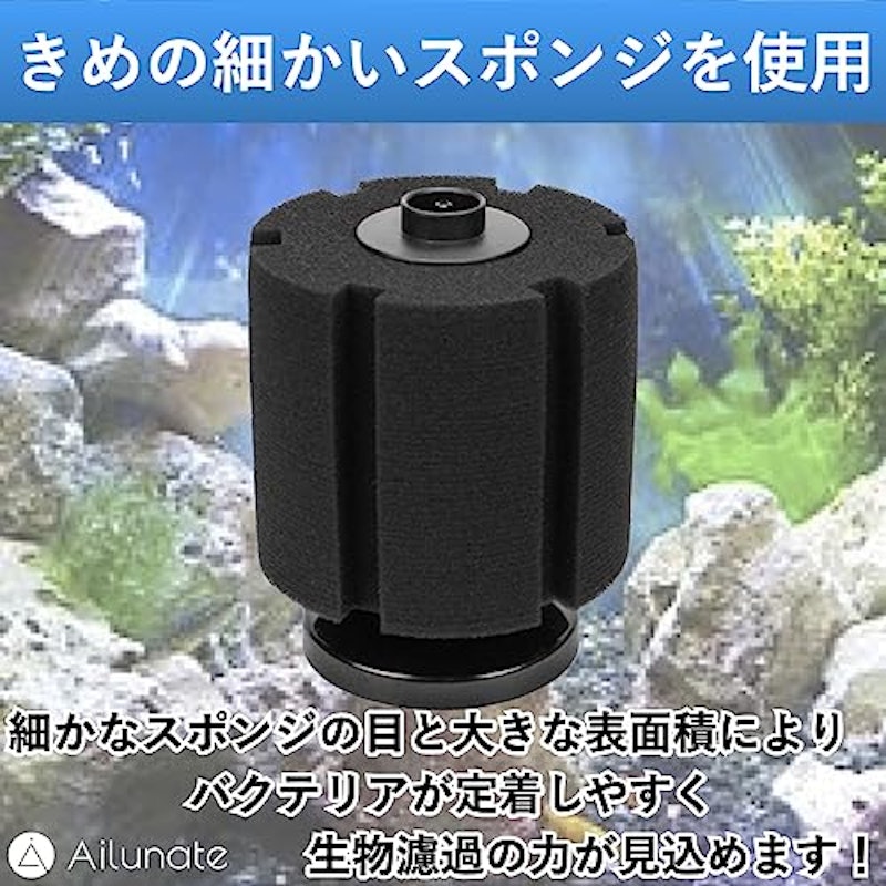 スポンジフィルター 3