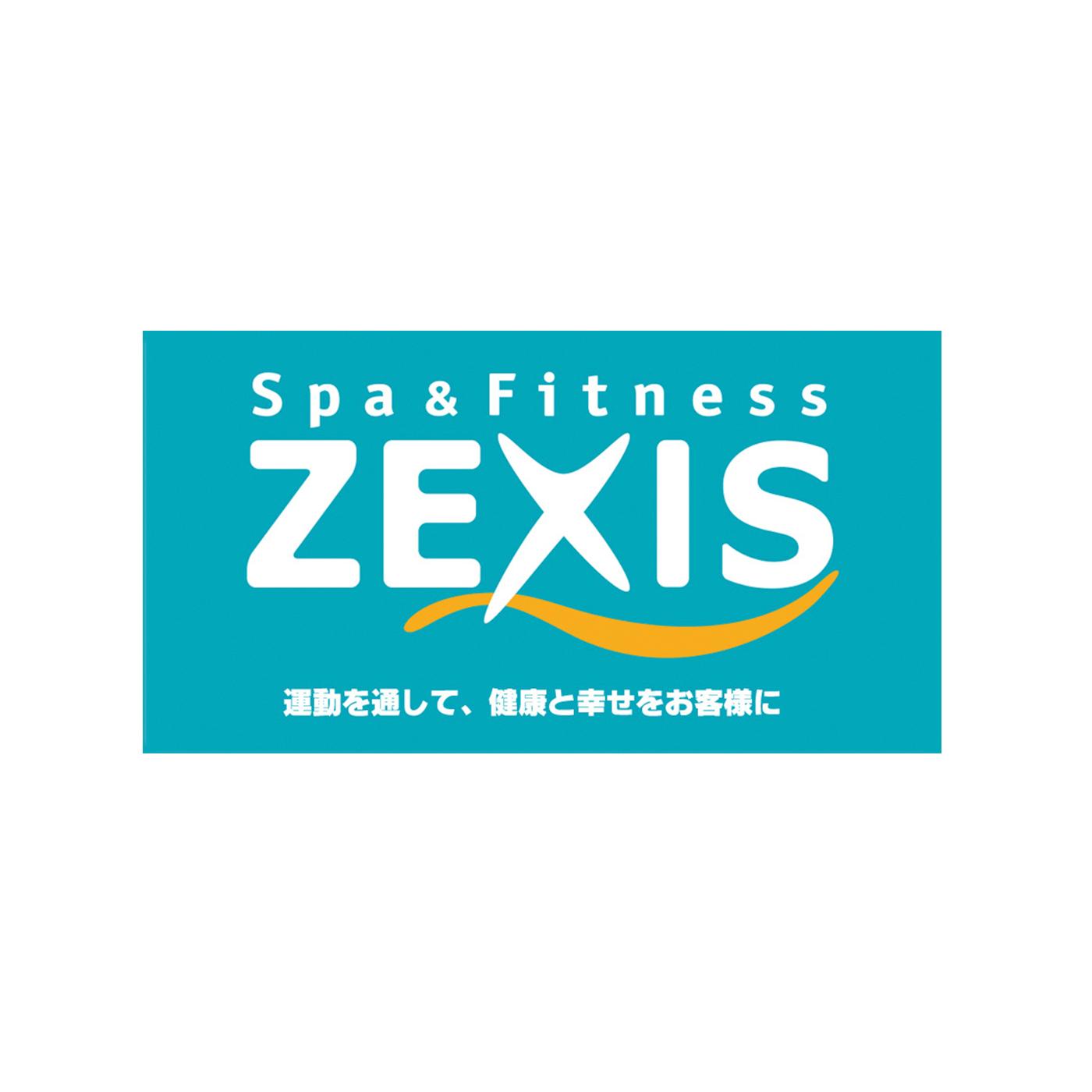 ゼクシス 1
