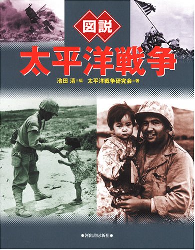 戦争の本（日本の近現代史）のおすすめ人気ランキング50選 | mybest