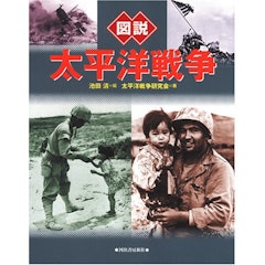 22年 戦争の本 日本の近現代史 のおすすめ人気ランキング50選 Mybest 22年 戦争の本 日本の近現代史 のおすすめ人気ランキング50選 Mybest