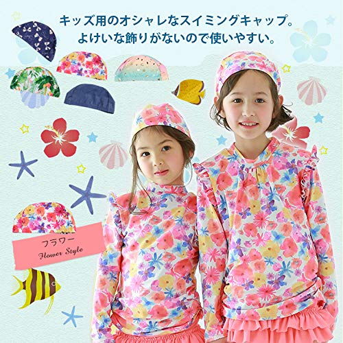 スイムキャップ 2