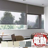 電動ロールスクリーンのおすすめ人気ランキング【2026年6月】 4