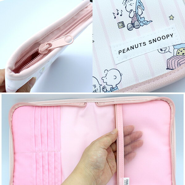 SNOOPY 母子手帳ケース タテ型 3