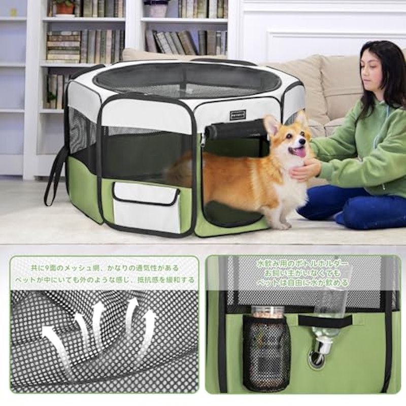 犬用サークル 6