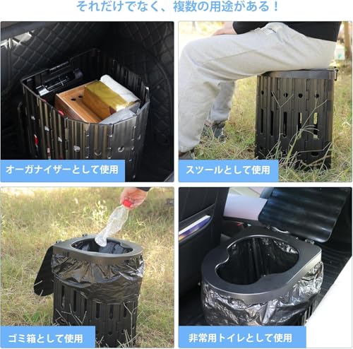 簡易トイレ 5