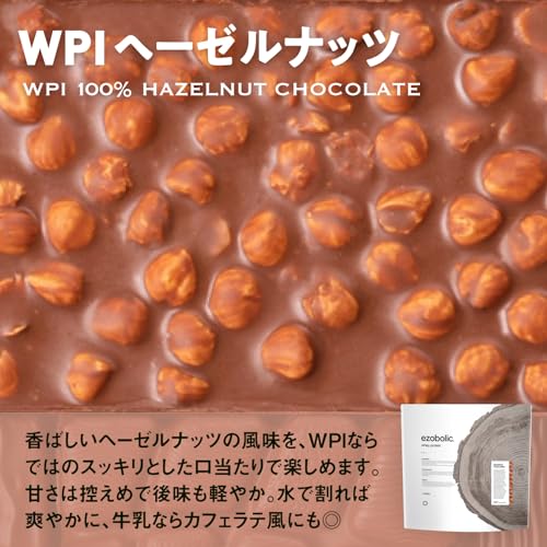 プロテイン 3