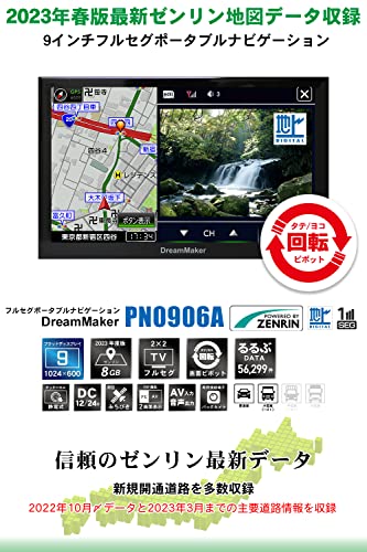 9インチカーナビ 2025年 最新地図 9 inch ポータブルカーナビ Amazon