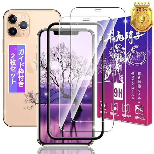 iPhoneX用ガラスフィルムのおすすめ人気ランキング【2026年3月 