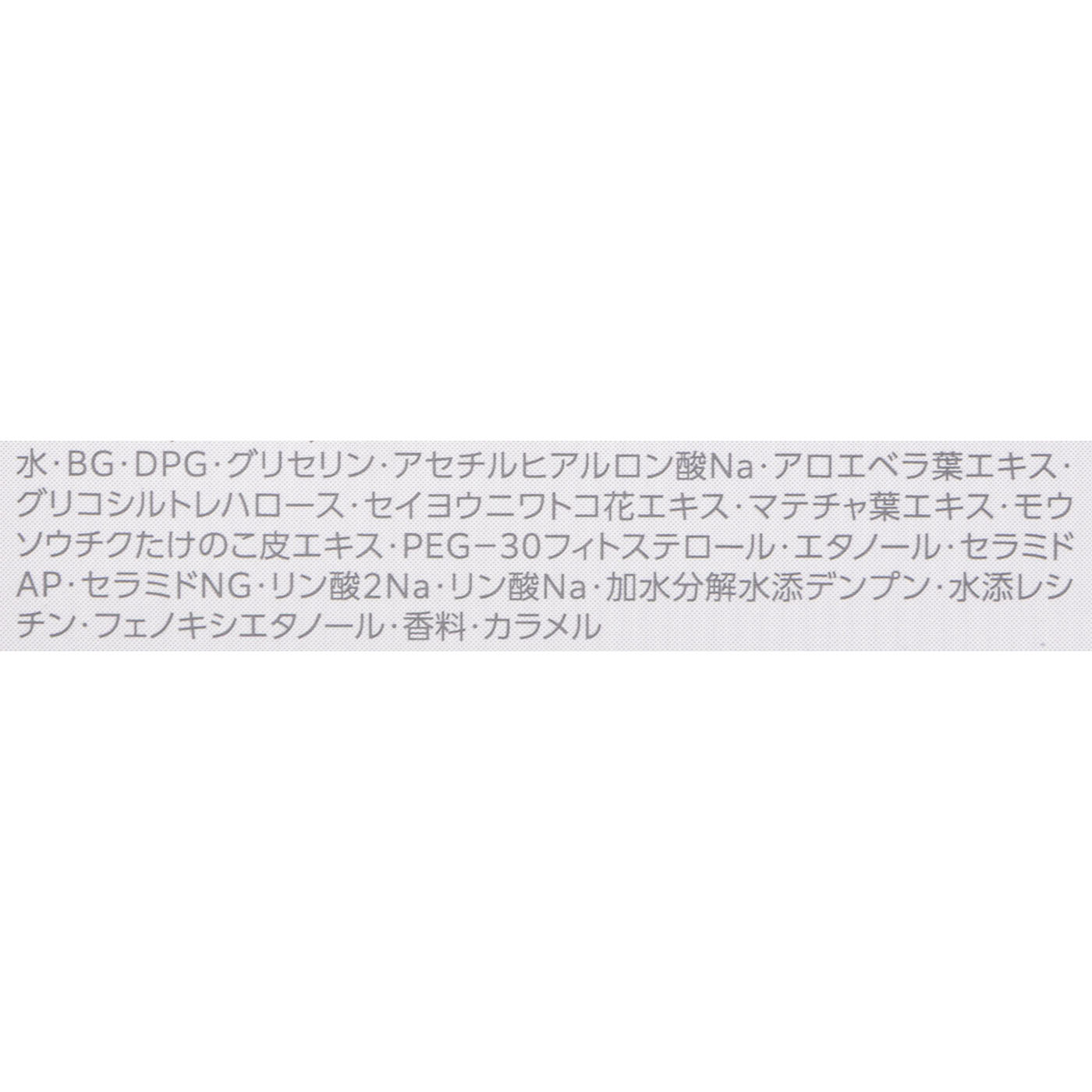ハイドロボム プラス 4