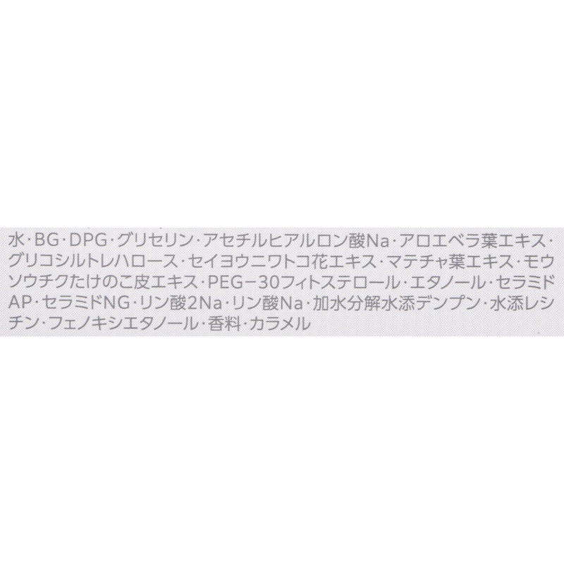 ハイドロボム プラス 4