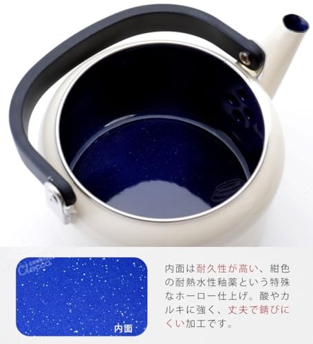 広口ケトル 3