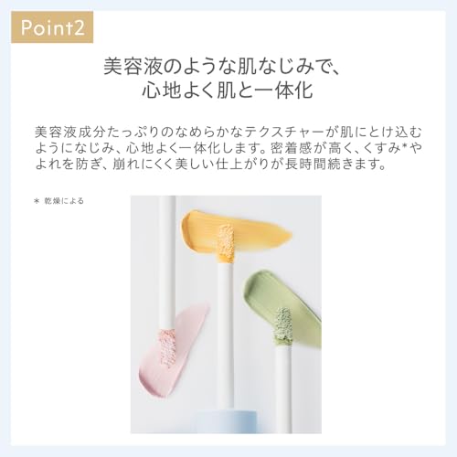 ナチュラグラッセ カラーコレクター 5