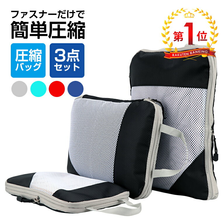 22年 パッキングバッグ ポーチのおすすめ人気ランキング選 Mybest
