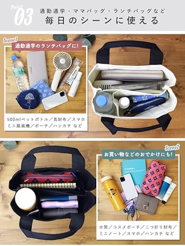 ミニトートバッグ 4