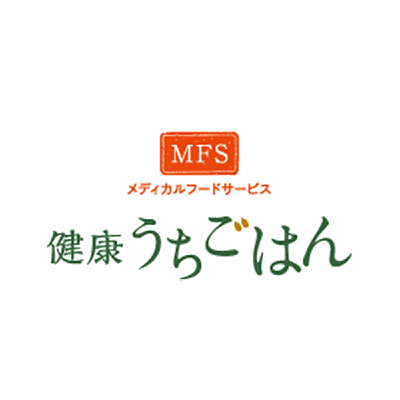健康うちごはん タンパク制限食 1