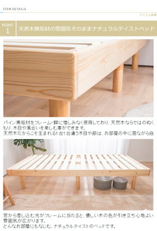 天然木フレーム高さ三段階すのこベッド 3