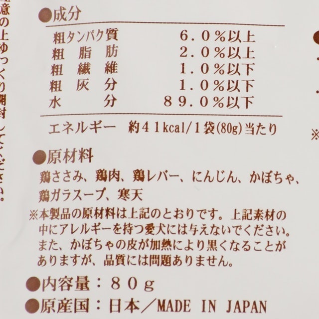 犬日和 レトルトを全19商品と比較！口コミや評判を実際に使ってレビューしました！ | mybest