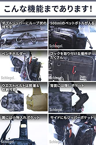 フィッシングバッグ 3