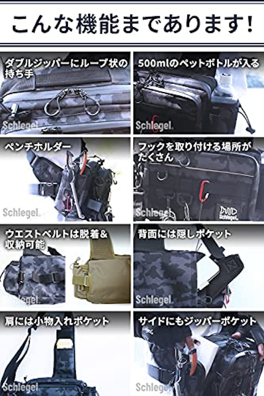 フィッシングバッグ 3