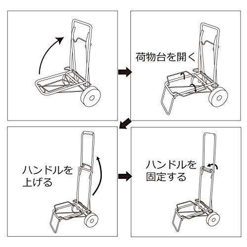 キャリーカート 4