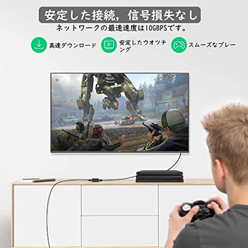 LANケーブル用中継コネクタ 2