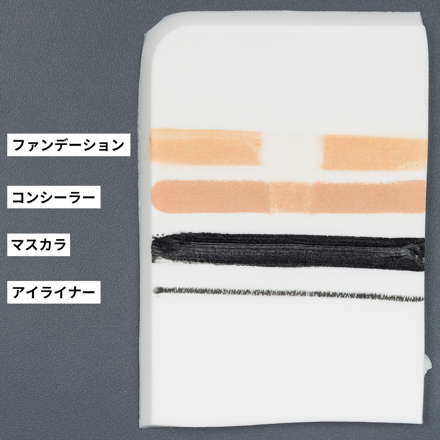 ホットクレンジングジェル 2