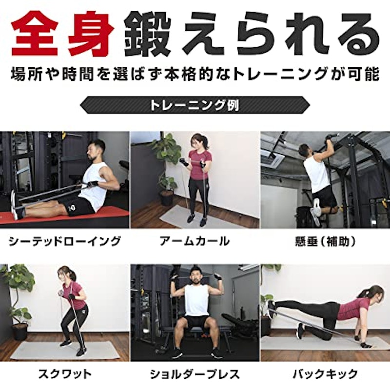 トレーニングチューブ 3