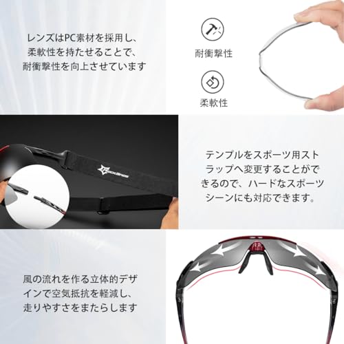 スポーツサングラス 4