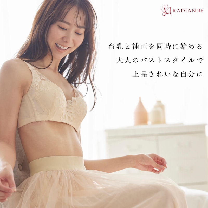 ラディアンヌ リフトアップロータスフラワー 3