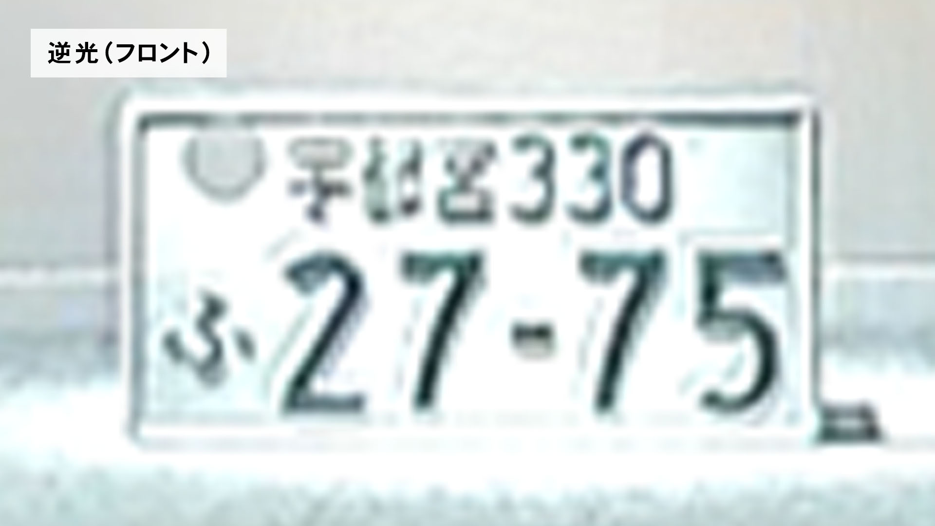 iReco 55DR 9