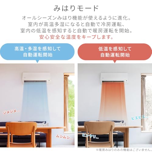 エアコン 6