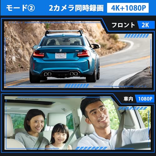ドライブレコーダー 前後カメラ一体型 4