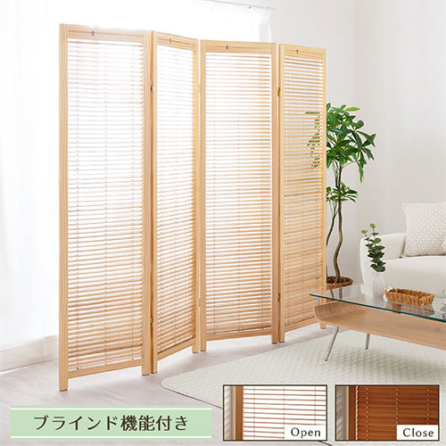 ●コクヨ Wilkhahn ウィルクハーン ４連パーテーション MINAMO ミナモシリーズ ミナモスクリーン　オフィス家具 会社 事務所 店舗 ○コクヨ Wilkhahn ウィルクハーン 4連パーテーション MINAMO ミナモ