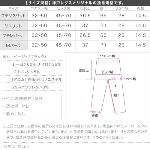 mamaレタス 裾スリットストレッチマタニティスキニーパンツ 5