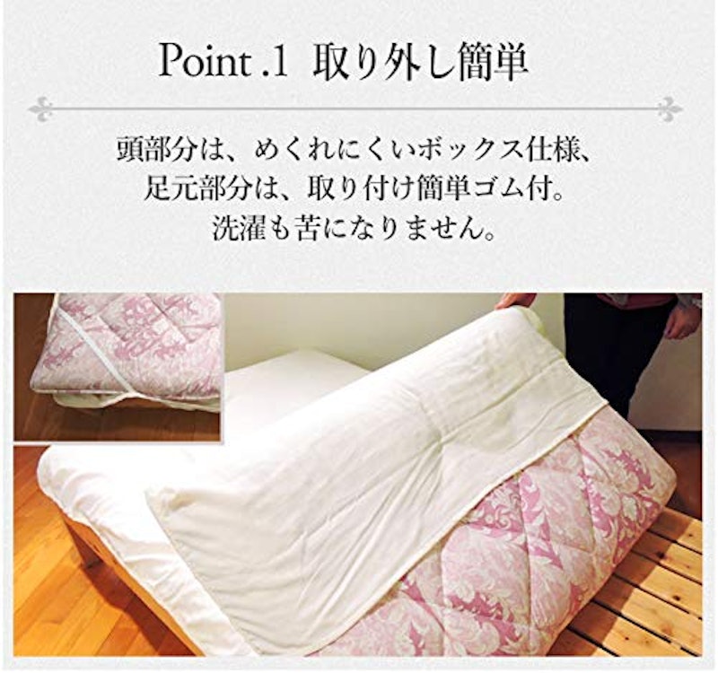 パッド型シーツ 2